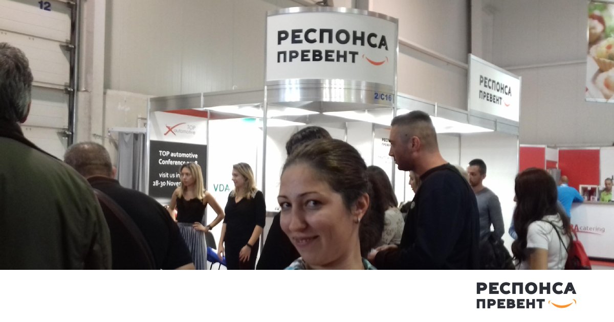 Automotive Expo Sofia 2018