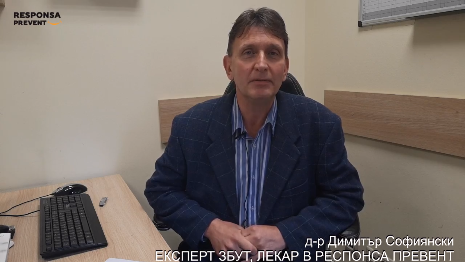 Как да продължим живота си след трудова злополука