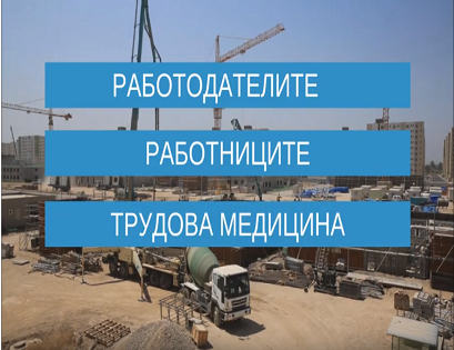 Това е кауза